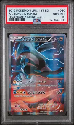 PSA 10 Black Kyurem 020/027 CP2 Legendary Shine Collection Japanese Graded - Image 1