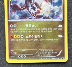 Rayquaza 190/XY-P XY Promos Korean Pokemon Card Holo Promo 2016 - Image 3