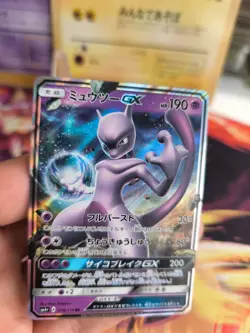 Pokemon Karte Card Holo Mewtwo GX Battle Boost Mewtu Fullart japanese NM+ - Image 2