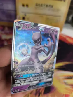 Pokemon Karte Card Holo Mewtwo GX Battle Boost Mewtu Fullart japanese NM+ - Image 3