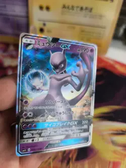 Pokemon Karte Card Holo Mewtwo GX Battle Boost Mewtu Fullart japanese NM+ - Image 4