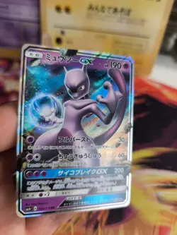 Pokemon Karte Card Holo Mewtwo GX Battle Boost Mewtu Fullart japanese NM+ - Image 5