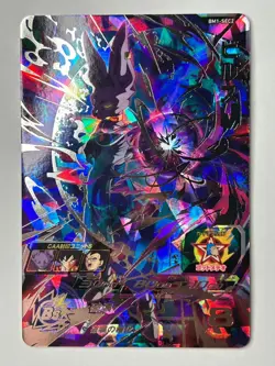 Bandai Super Dragon Ball Heroes cards BM1-SEC2&SEC2 LC Beerus secret rare - Image 2
