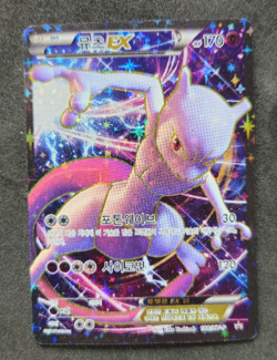 Mewtwo EX 188/XY-P XY Promos Korean Pokemon Card Holo Promo 2016 - Image 1