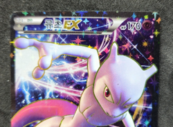 Mewtwo EX 188/XY-P XY Promos Korean Pokemon Card Holo Promo 2016 - Image 2