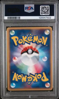 PSA 9 ____'s Rayquaza 3rd Season Sub Holo Promo 021/PLAY Japanese Pokemon Graded - Image 2