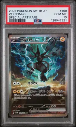 PSA 10 Zekrom ex SAR 169/086 SV11B Black Bolt Japanese Pokemon Graded - Image 1