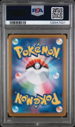 PSA 10 Zekrom ex SAR 169/086 SV11B Black Bolt Japanese Pokemon Graded - Image 2