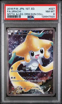 PSA 8 Jirachi 027/036 CP5 Dream Shine Collection Japanese Pokemon Graded - Image 1
