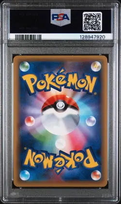 PSA 8 Jirachi 027/036 CP5 Dream Shine Collection Japanese Pokemon Graded - Image 2