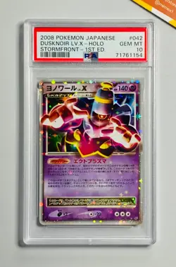 Pokemon PSA 10 Dusknoir LV X 1st Edition Holo Stormfront #042 Japanese 2008 - Image 1