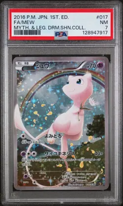 PSA 7 Mew 017/036 CP5 Dream Shine Collection Japanese Pokemon Graded - Image 1