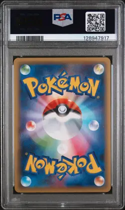 PSA 7 Mew 017/036 CP5 Dream Shine Collection Japanese Pokemon Graded - Image 2