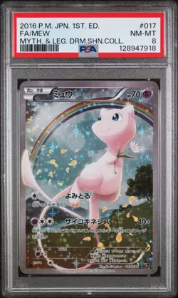 PSA 8 Mew 017/036 CP5 Dream Shine Collection Japanese Pokemon Graded - Image 1
