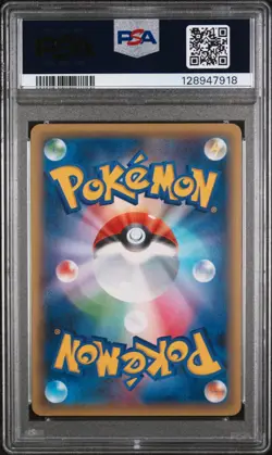PSA 8 Mew 017/036 CP5 Dream Shine Collection Japanese Pokemon Graded - Image 2