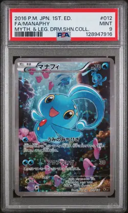 PSA 9 Manaphy 012/036 CP5 Dream Shine Collection Japanese Pokemon Graded - Image 1