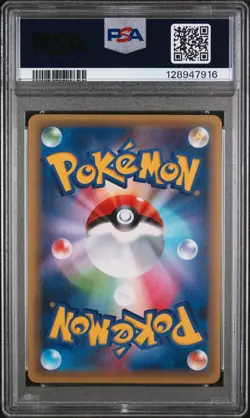 PSA 9 Manaphy 012/036 CP5 Dream Shine Collection Japanese Pokemon Graded - Image 2