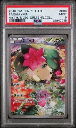 PSA 9 Shaymin 004/036 CP5 Dream Shine Collection Japanese Pokemon Graded - Image 1