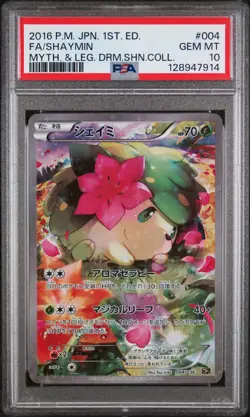 PSA 10 Shaymin 004/036 CP5 Dream Shine Collection Japanese Pokemon Graded - Image 1