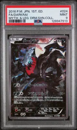 PSA 9 Darkrai 024/036 CP5 Dream Shine Collection Japanese Pokemon Graded - Image 1