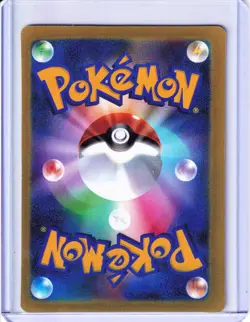 Pokemon Doujin ACG: Mudkip Star Shiny Rare Rocket Gang Strikes Back 033/084 NM - Image 2