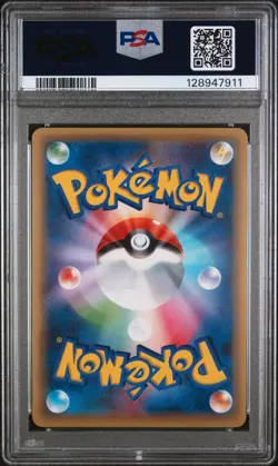 PSA 9 Genesect 029/036 CP5 Dream Shine Collection Japanese Pokemon Graded - Image 2