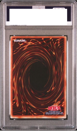PSA8 2001 Yugioh Japanese Cyber Harpie Lady V Jump Promo - Image 2