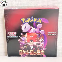 Pokemon Cards The Glory of Team Rocket sv10 Booster Japanese w/shrink - Image 1