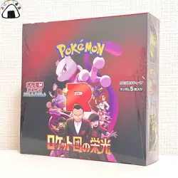 Pokemon Cards The Glory of Team Rocket sv10 Booster Japanese w/shrink - Image 2