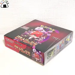 Pokemon Cards The Glory of Team Rocket sv10 Booster Japanese w/shrink - Image 4