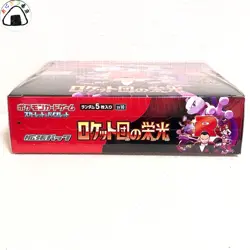 Pokemon Cards The Glory of Team Rocket sv10 Booster Japanese w/shrink - Image 5