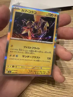 Tapu Koko 054/193 Holo Japanese Pokemon Card M2a 2025 Near Mint - Image 1