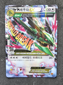 M Rayquaza EX XY6 RR 062/078 XY Emerald Break Korean Pokemon Card 2015 - Image 1