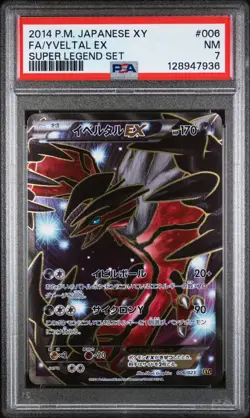 PSA 7 Yveltal EX 006/023 Super Legend Set Japanese Pokemon Graded - Image 1