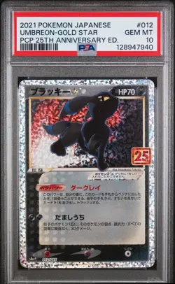 PSA 10 Umbreon Gold Star 012/025 25th Anniversary Japanese Pokemon Graded - Image 1