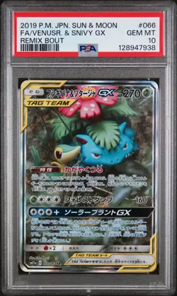 PSA 10 Venusaur & Snivy GX 066/064 Remix Bout Japanese Pokemon Graded - Image 1