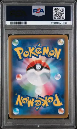 PSA 10 Venusaur & Snivy GX 066/064 Remix Bout Japanese Pokemon Graded - Image 2