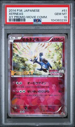2014 POKEMON JAPANESE XY PROMO #51 XERNEAS XY PROMO-MOVIE COMM. PSA 10 - Image 1