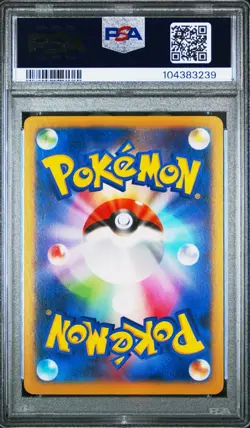 2014 POKEMON JAPANESE XY PROMO #51 XERNEAS XY PROMO-MOVIE COMM. PSA 10 - Image 2