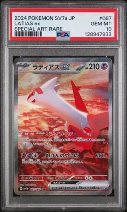 PSA 10 Latias 087/064 SAR Paradise Dragona Japanese Pokemon Graded - Image 1