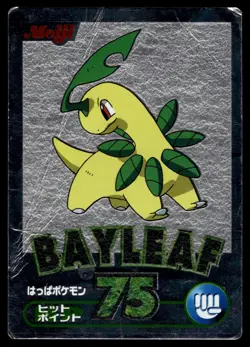Bayleaf 75 Meiji GET Silver Mirror Promo 2000 Japanese Pokemon Card - Image 1