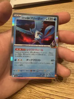 Team Rocket’s Articuno 034/193 Holo - Japanese Pokemon Card - Rare - NM - Image 1
