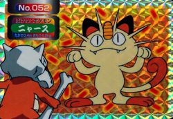 Pokemon Card Meowth 052 Topsun Nintendo Japanese Holo Prism F6294 - Image 1