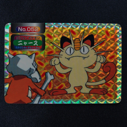 Pokemon Card Meowth 052 Topsun Nintendo Japanese Holo Prism F6294 - Image 2