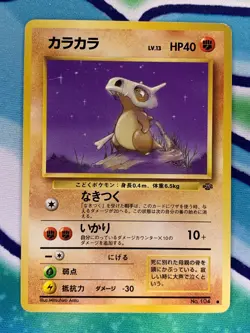 Cubone No.104 Jungle Common Japanese Pokemon Card - Image 4