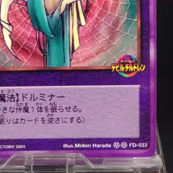 Arkenny Shin Megami Tensei ATLUS Devil Children 2000 card Japanese F/S FD-033 - Image 5