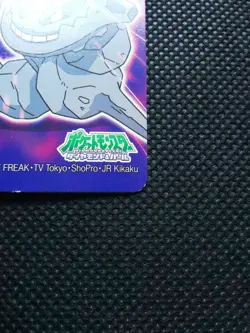 Steelix Pokemon Kids Mini Card Japanese No.181 Very Rare Bandai From Japan F/S - Image 4