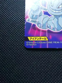 Steelix Pokemon Kids Mini Card Japanese No.181 Very Rare Bandai From Japan F/S - Image 5