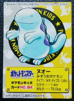 Quagsire Pokemon Kids Mini Card No.164 Very Rare Bandai From Japan F/S - Image 1