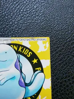 Quagsire Pokemon Kids Mini Card No.164 Very Rare Bandai From Japan F/S - Image 3